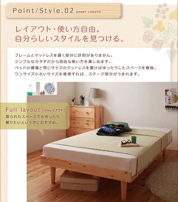 ショート丈北欧デザインベッド【Clara】クラーラ マットレス長さ180cmを通販で激安販売