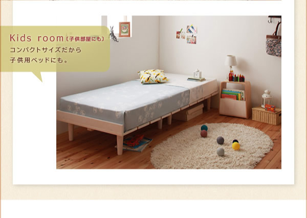 ショート丈北欧デザインベッド【Clara】クラーラ マットレス長さ180cmを通販で激安販売
