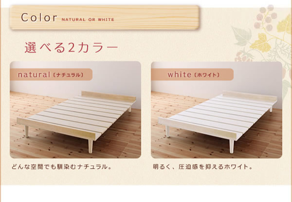 ショート丈北欧デザインベッド【Clara】クラーラ マットレス長さ180cmを通販で激安販売