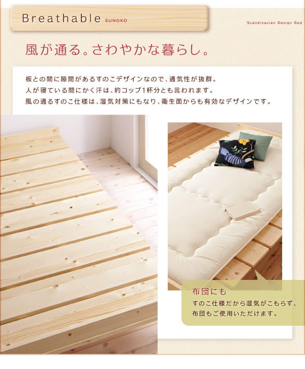ショート丈北欧デザインベッド【Clara】クラーラ マットレス長さ180cmを通販で激安販売