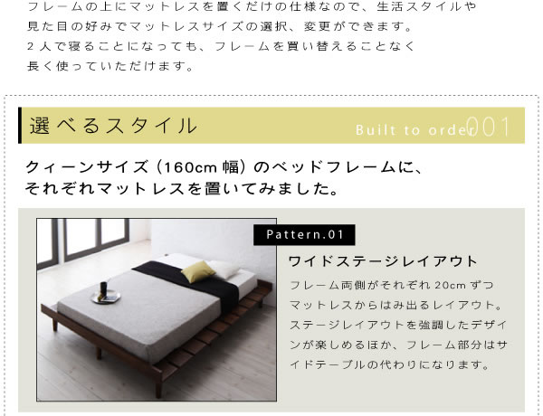 クイーン・ダブルサイズ対応!デザインすのこベッド【Resty