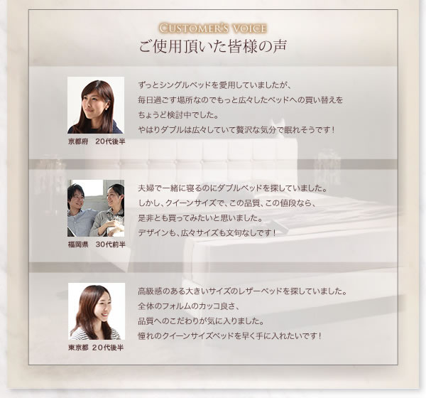 高級レザーを使ったダブル／クイーンサイズベッド【Gunnera】／【Salvia】を通販で激安販売