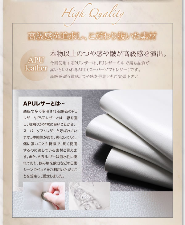 高級レザーを使ったダブル／クイーンサイズベッド【Gunnera】／【Salvia】を通販で激安販売