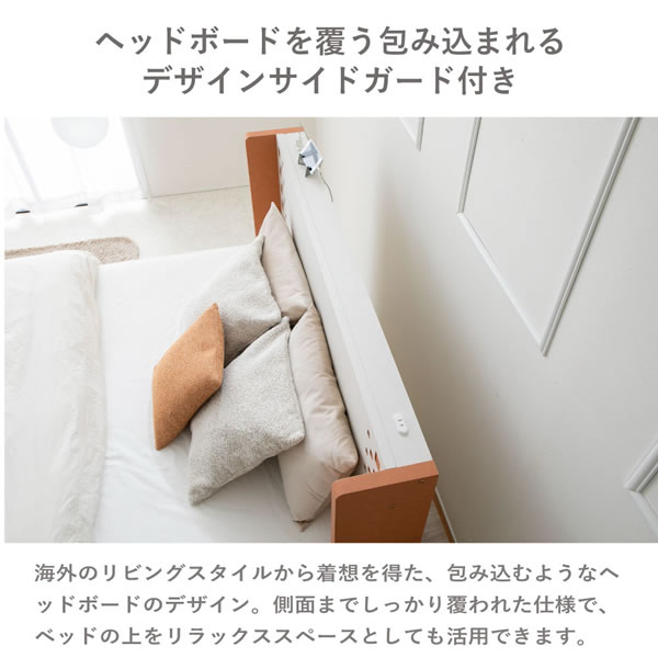 テラコッタデザインすのこローベッド【Yamate】日本製・連結対応を通販で激安販売