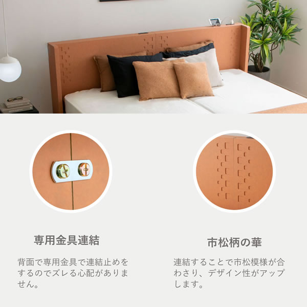 テラコッタデザインすのこローベッド【Yamate】日本製・連結対応を通販で激安販売