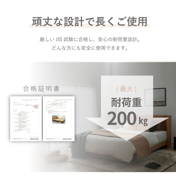 テラコッタデザインすのこローベッド【Yamate】日本製・連結対応を通販で激安販売