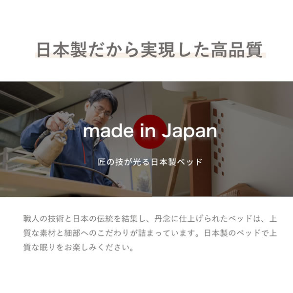 テラコッタデザインすのこローベッド【Yamate】日本製・連結対応を通販で激安販売