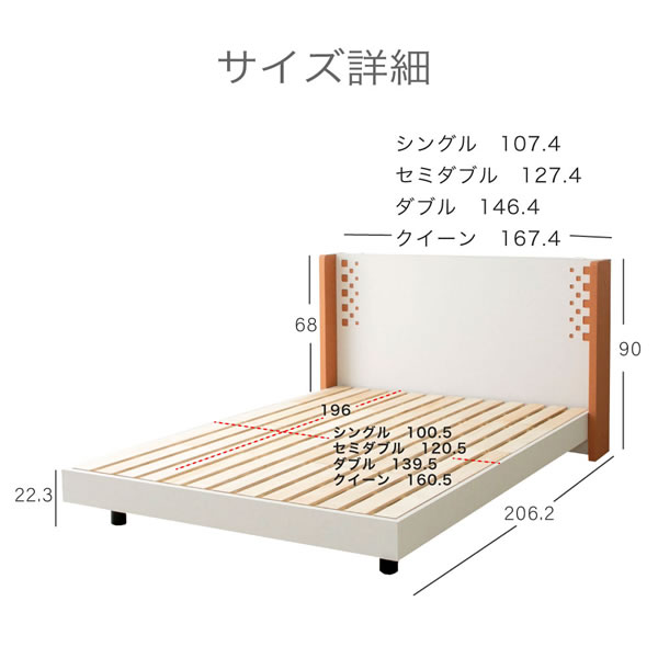 テラコッタデザインすのこローベッド【Yamate】日本製・連結対応を通販で激安販売