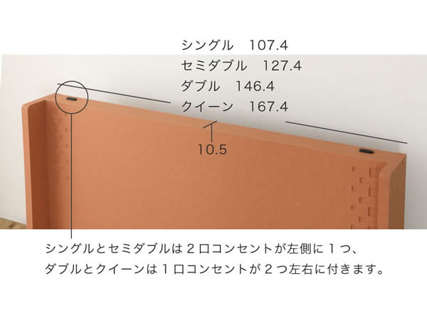 テラコッタデザインすのこローベッド【Yamate】日本製・連結対応を通販で激安販売