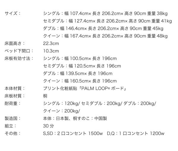 テラコッタデザインすのこローベッド【Yamate】日本製・連結対応を通販で激安販売