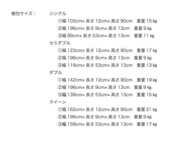 テラコッタデザインすのこローベッド【Yamate】日本製・連結対応を通販で激安販売