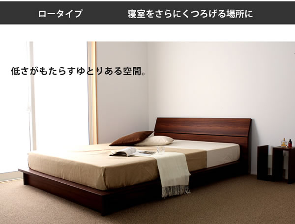 布団も使える日本製ローベッド【Zoe】ゾーイを通販で激安販売