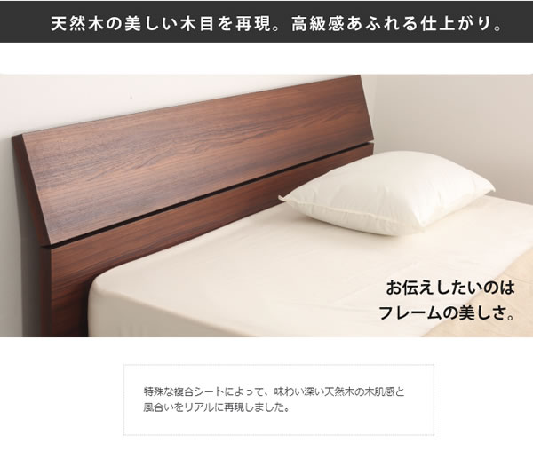 布団も使える日本製ローベッド【Zoe】ゾーイを通販で激安販売