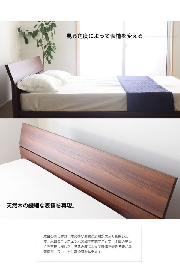 布団も使える日本製ローベッド【Zoe】ゾーイを通販で激安販売