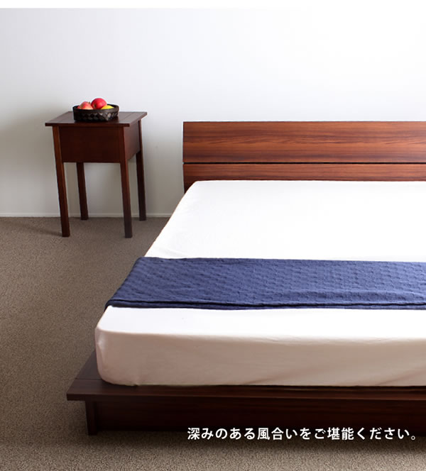 布団も使える日本製ローベッド【Zoe】ゾーイを通販で激安販売