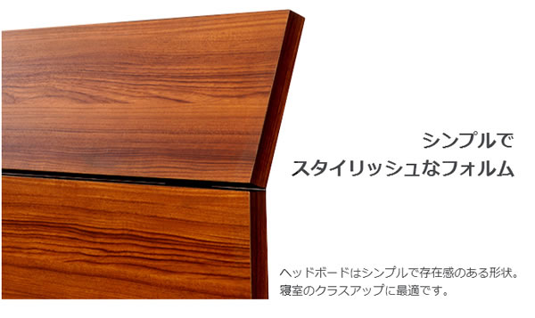 布団も使える日本製ローベッド【Zoe】ゾーイを通販で激安販売