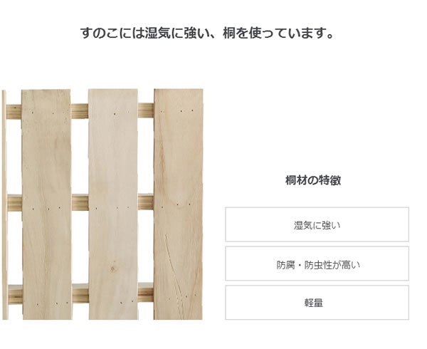 布団も使える日本製ローベッド【Zoe】ゾーイを通販で激安販売