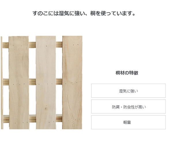 布団も使える日本製ローベッド【Zoe】ゾーイを通販で激安販売