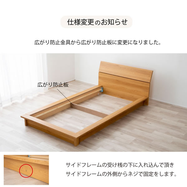 布団も使える日本製ローベッド【Zoe】ゾーイを通販で激安販売