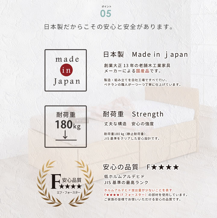 引き出しタイプが選べるチェストベッド【Varier】日本製 フラットパネルを通販で激安販売