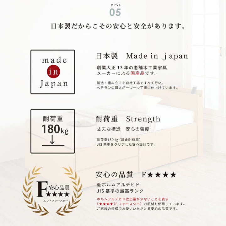 引き出しタイプが選べるチェストベッド【Varier】日本製 スマート棚を通販で激安販売