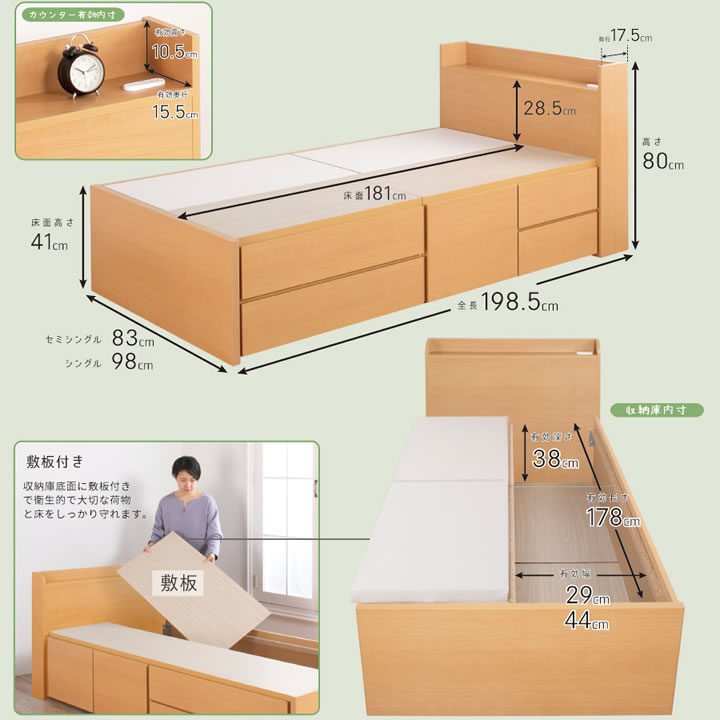 引き出しタイプが選べるチェストベッド【Varier】日本製 スタンダードを通販で激安販売