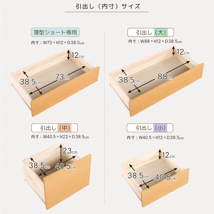引き出しタイプが選べるチェストベッド【Varier】日本製 スリム棚付きを通販で激安販売