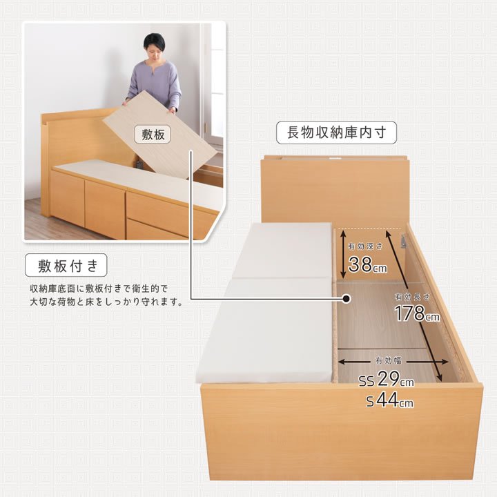 引き出しタイプが選べるチェストベッド【Varier】日本製 スリム棚付きを通販で激安販売