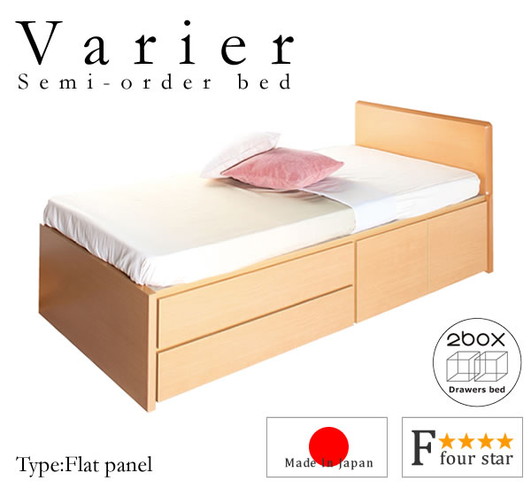 引き出しタイプが選べるチェストベッド【Varier】日本製 フラットパネルを通販で激安販売