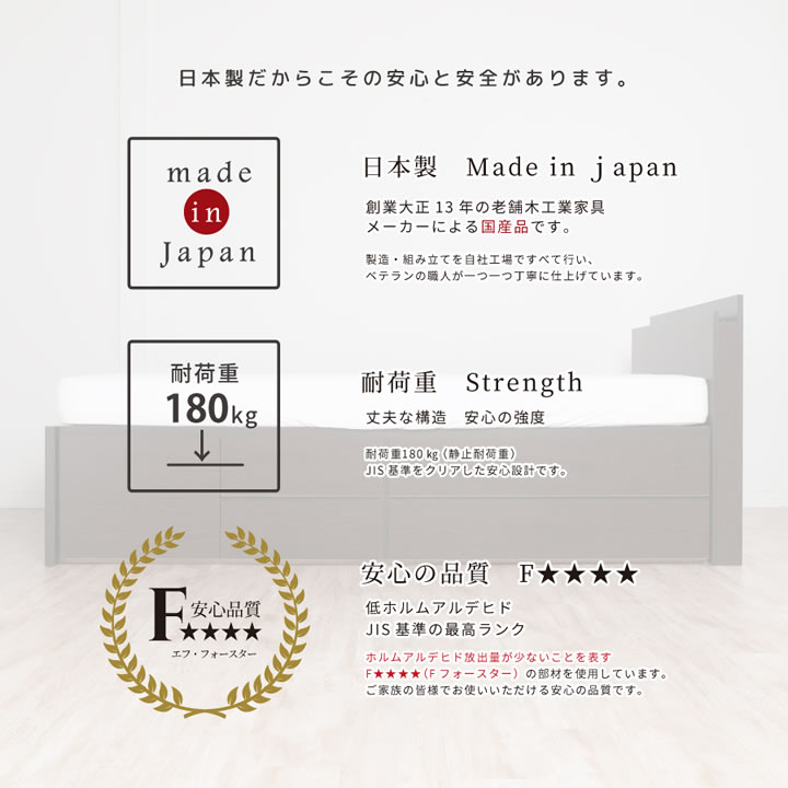 引き出しタイプが選べるチェストベッド【Varier】日本製 スマート棚を通販で激安販売
