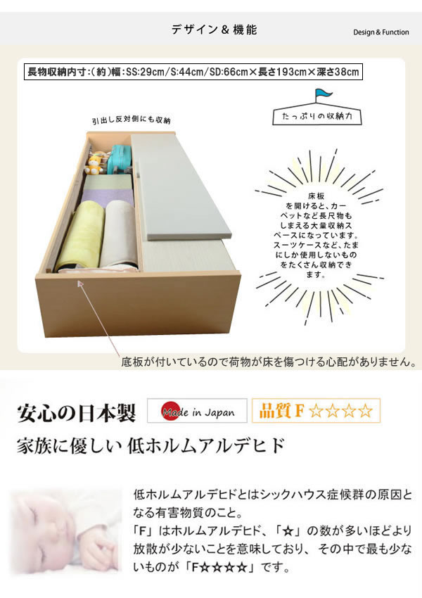 引き出しタイプが選べるチェストベッド【Varier】日本製 ヘッドレスを通販で激安販売