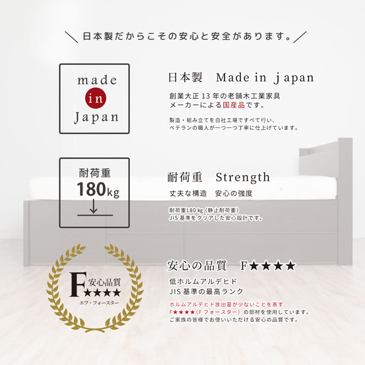引き出しタイプが選べるチェストベッド【Varier】日本製 スリム棚付きを通販で激安販売