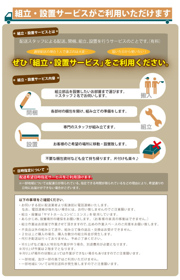 棚・コンセント付き大容量チェストベッド【Amario】アーマリオを通販で激安販売