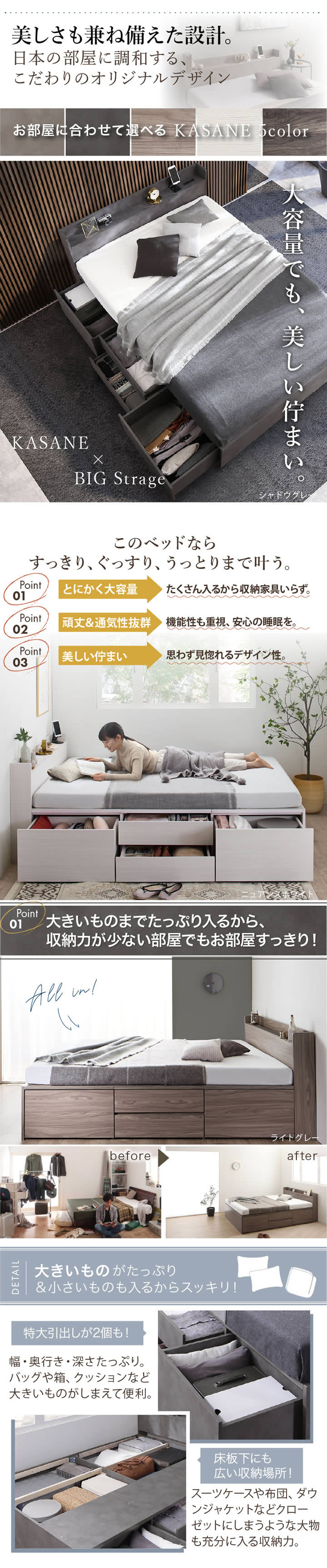 チェストベッド 大容量収納 木目調すのこ【Patrick】を通販で激安販売