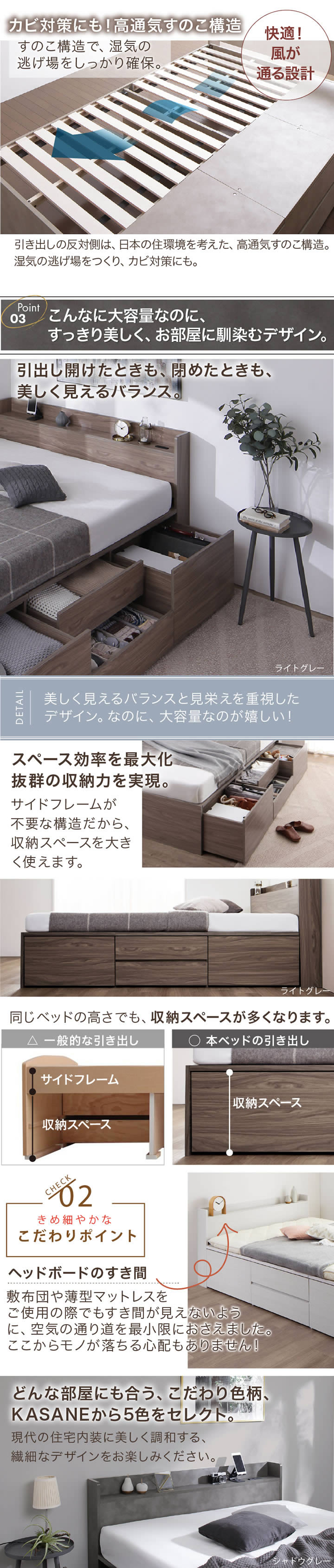 チェストベッド 大容量収納 木目調すのこ【Patrick】を通販で激安販売