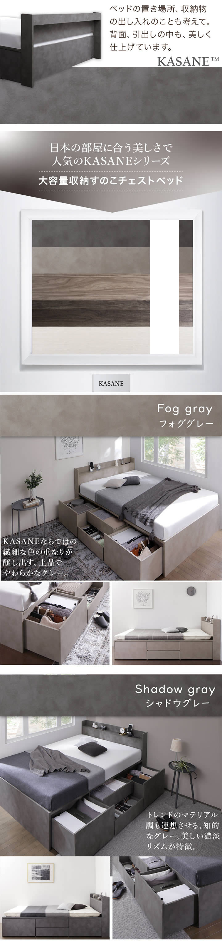 チェストベッド 大容量収納 木目調すのこ【Patrick】を通販で激安販売