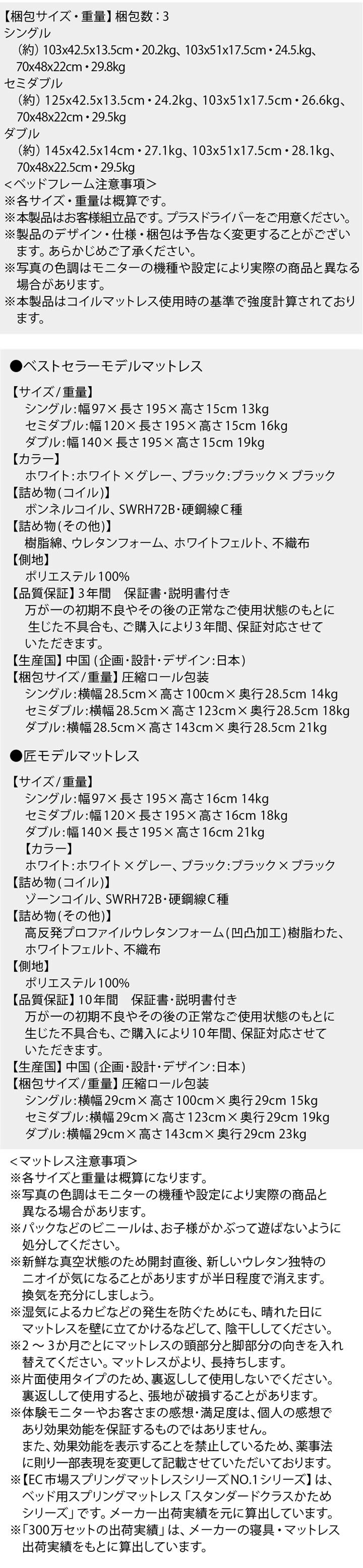 チェストベッド 大容量収納 木目調すのこ【Patrick】を通販で激安販売
