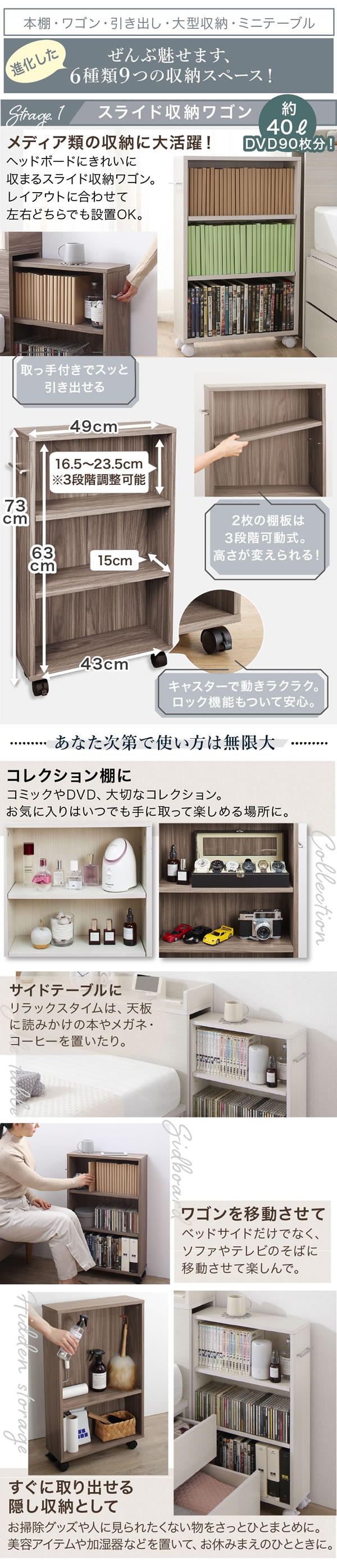 本棚収納付きおしゃれチェストベッド【Iivari】を通販で激安販売