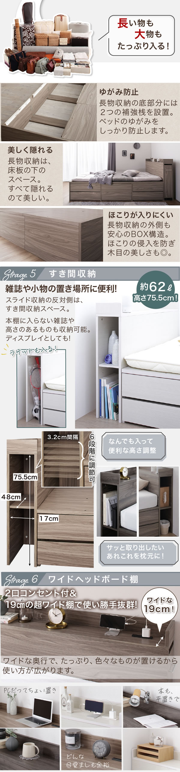 本棚収納付きおしゃれチェストベッド【Iivari】を通販で激安販売
