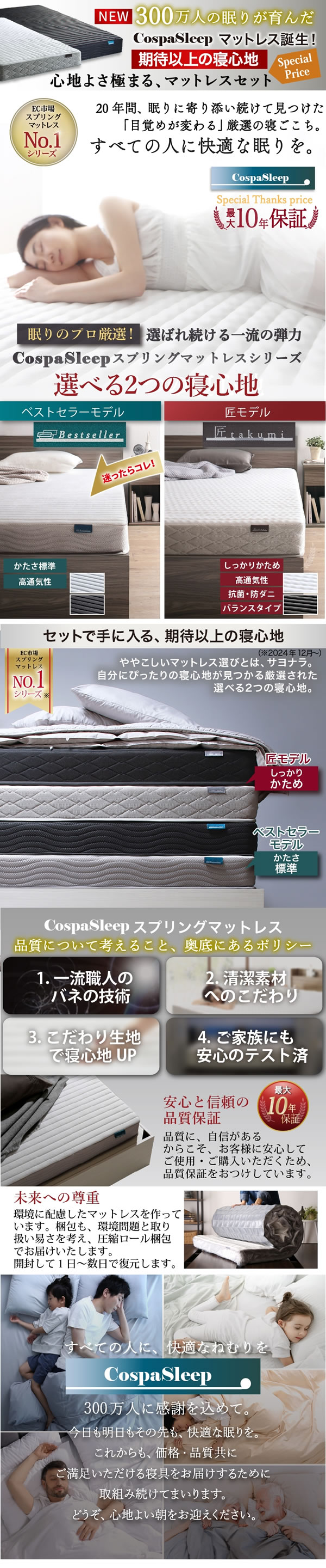 本棚収納付きおしゃれチェストベッド【Iivari】を通販で激安販売