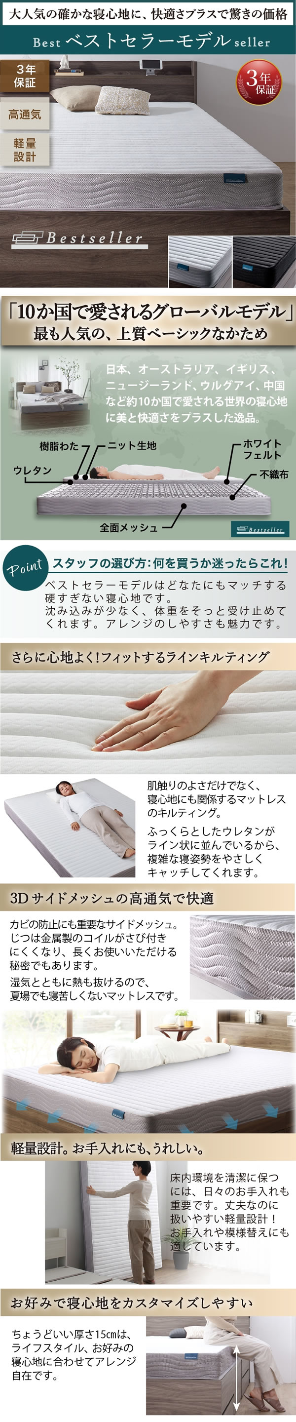 本棚収納付きおしゃれチェストベッド【Iivari】を通販で激安販売