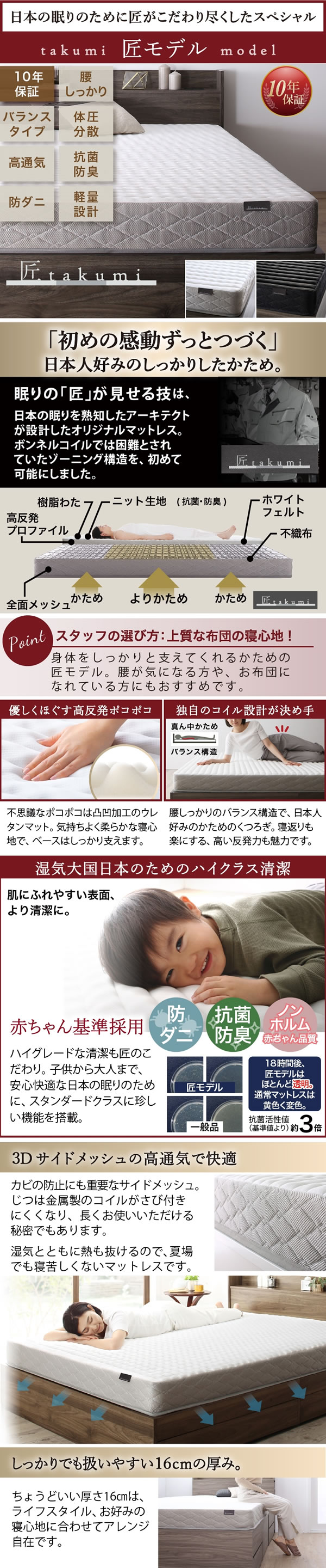 本棚収納付きおしゃれチェストベッド【Iivari】を通販で激安販売