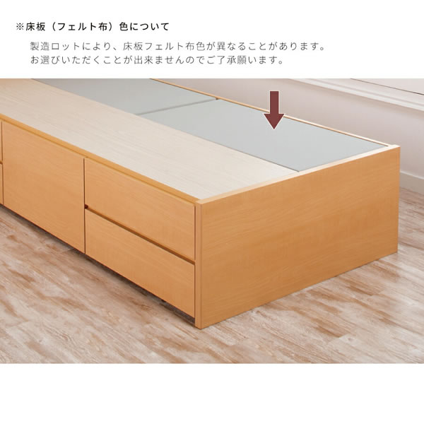 柔らかな雰囲気になる！角丸スリム棚付きショート丈チェストベッド【Beatrix】を通販で激安販売