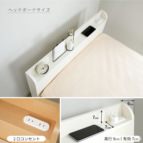 柔らかな雰囲気になる！角丸スリム棚付きショート丈チェストベッド【Beatrix】を通販で激安販売