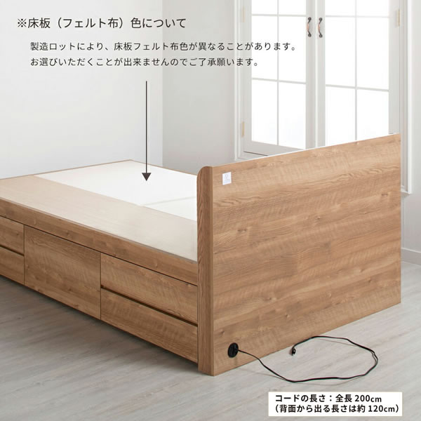 柔らかな雰囲気になる！角丸スリム棚付きショート丈チェストベッド【Beatrix】を通販で激安販売