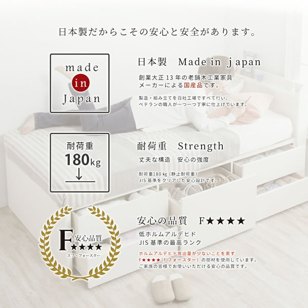 柔らかな雰囲気になる！角丸スリム棚付きショート丈チェストベッド【Beatrix】を通販で激安販売