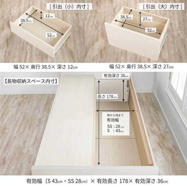 省スペースで設置可能！フラットパネル付きショート丈チェストベッド【Esther】を通販で激安販売