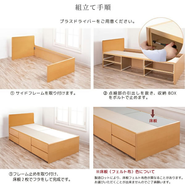 省スペースで設置可能！フラットパネル付きショート丈チェストベッド【Esther】を通販で激安販売