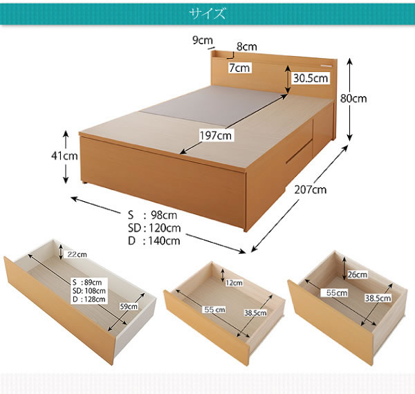 国産：布団が収納できるチェストベッド【Gloria】グローリア　激安通販