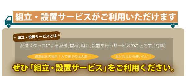 国産：布団が収納できるチェストベッド【Gloria】グローリア　激安通販